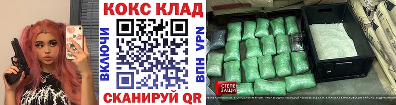 ТГК Бор