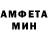Amphetamine VHQ Salamat Ospanov