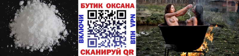 blacksprut   Бор  БУТИРАТ 1.4BDO 