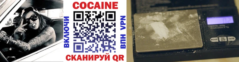 Cocaine Боливия  Бор 