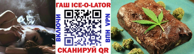 ГАШИШ гашик Бор
