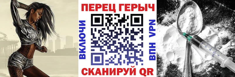 KRAKEN онион  Бор  ГЕРОИН VHQ 