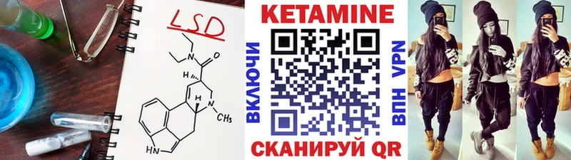 КЕТАМИН ketamine  darknet как зайти  Бор 