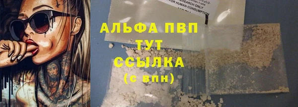 метадон Арсеньев