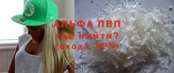 молекула духа Балабаново