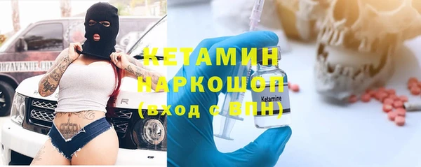 тгк Баксан