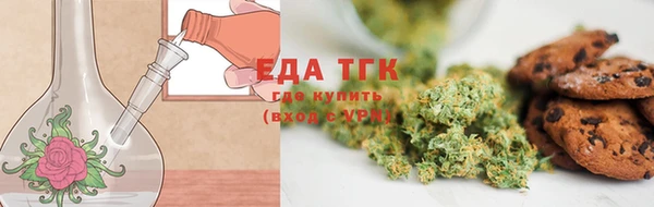 молекула духа Балабаново