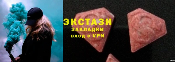 прущие крисы Армянск