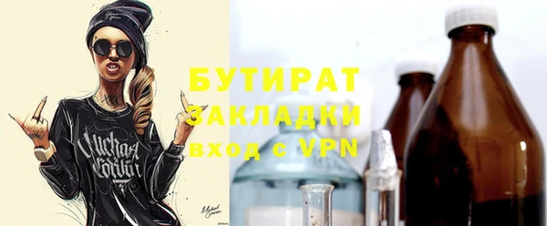 молекула духа Балабаново