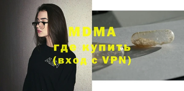 молекула духа Балабаново
