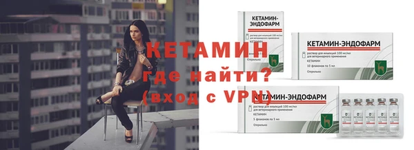 метадон Арсеньев