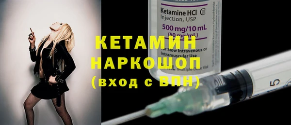 молекула духа Балабаново