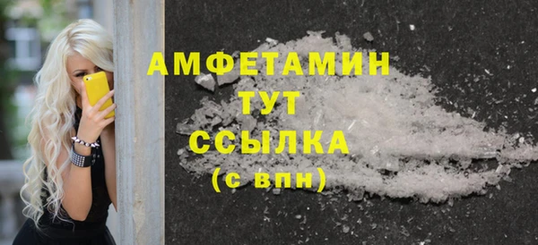 молекула духа Балабаново