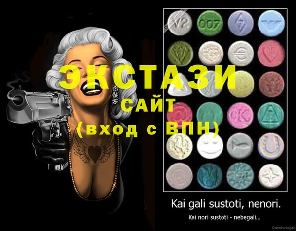 прущие крисы Армянск