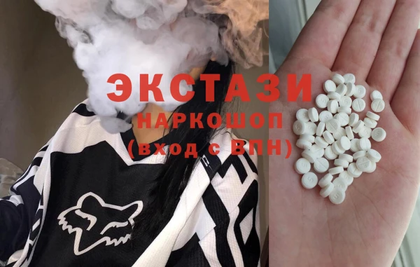 тгк Баксан