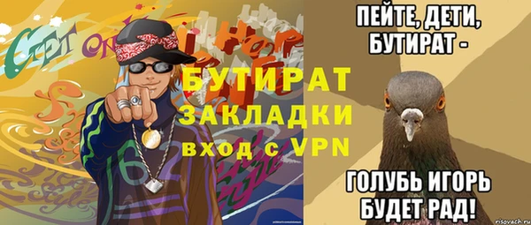 тгк Баксан