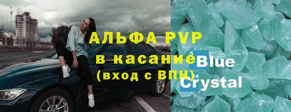 молекула духа Балабаново