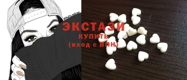 тгк Баксан