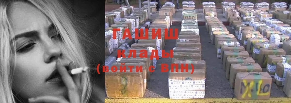 молекула духа Балабаново