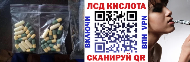 Лсд 25 экстази кислота  цены наркотик  Бор 