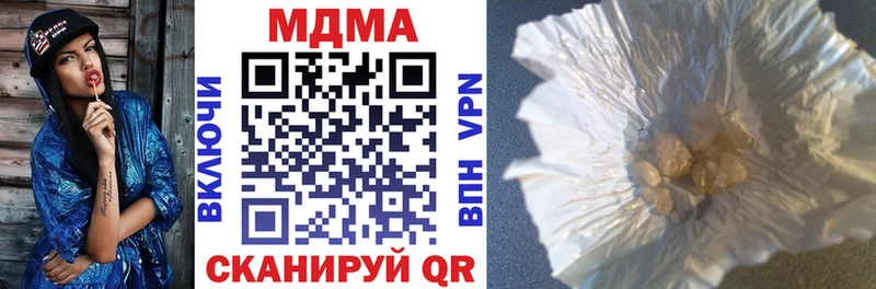 купить  цена  Бор  MDMA crystal 