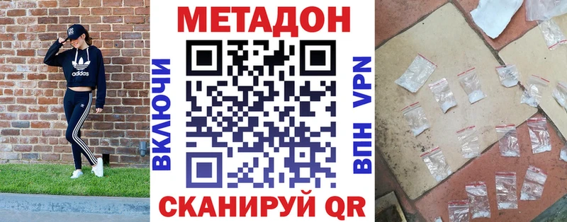 наркошоп  Бор  Метадон мёд 
