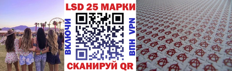 где можно купить наркотик  Бор  Марки 25I-NBOMe 1,8мг 
